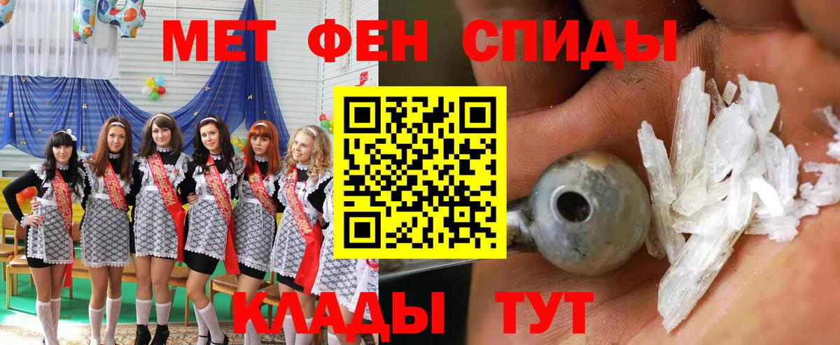 Амфетамин  Вход с VPN  Кумертау  АМФЕТАМИН Розовый 