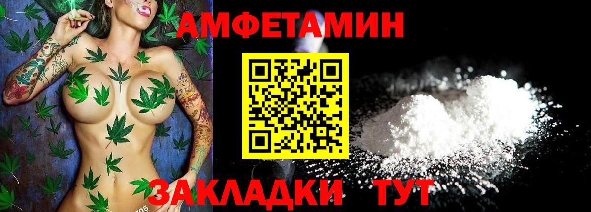 АМФ Розовый Кумертау