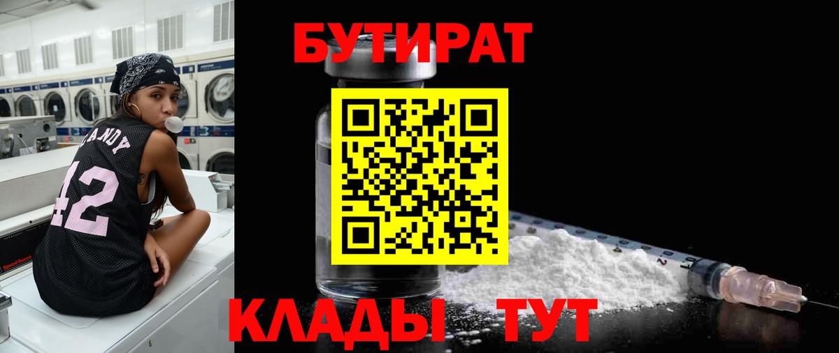 Мефедрон кристаллы  ЭКСТАЗИ  ГАШ  Вход с VPN  Кумертау  Мефедрон  Марихуана  Кокаин 