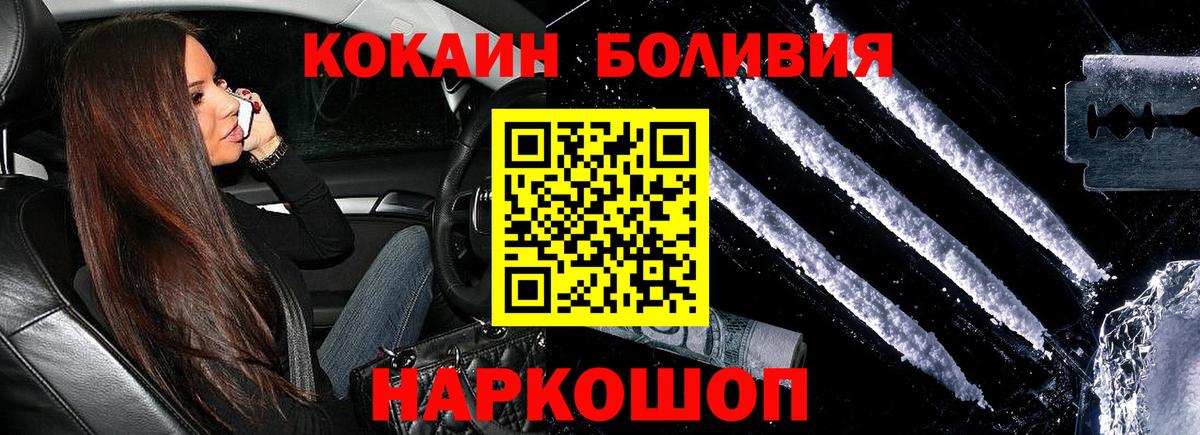 КОКАИН 98% Кумертау
