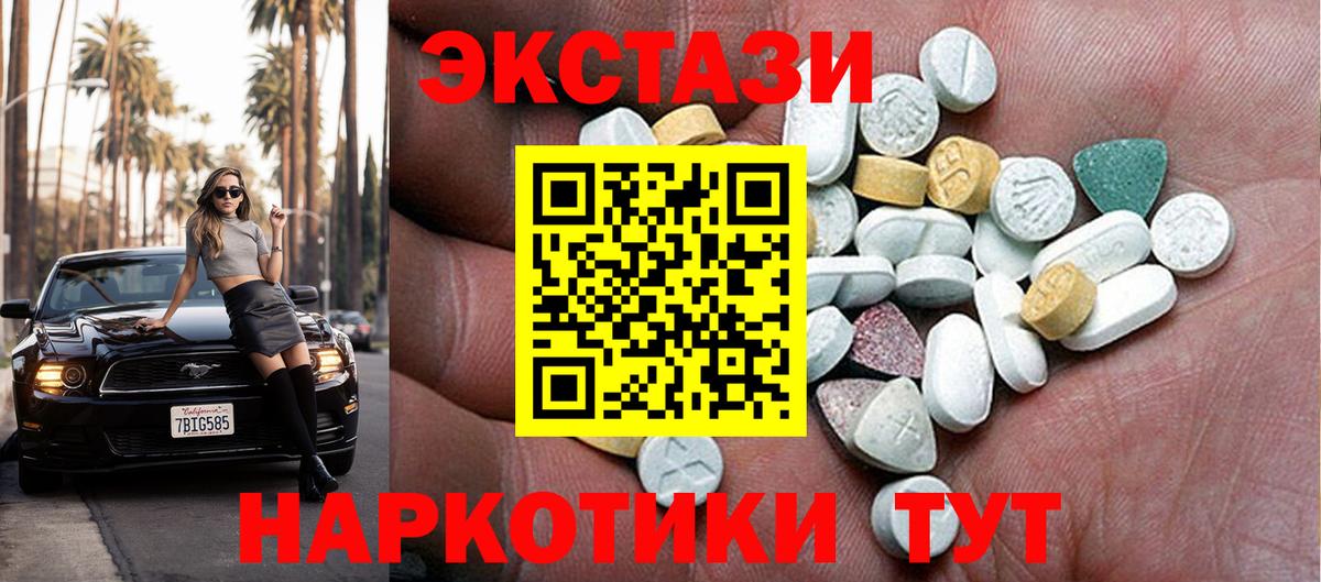 Кумертау  сайты даркнета как зайти  Вход с VPN  Ecstasy VHQ 