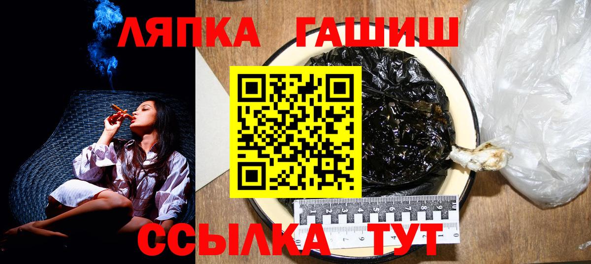 ГАШ AMNESIA HAZE  Вход с VPN  сколько стоит  ГАШИШ  Кумертау  ГАШИШ индика сатива 