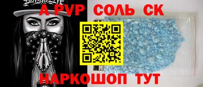 каннабис Камышлов