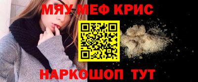 стафф Канаш