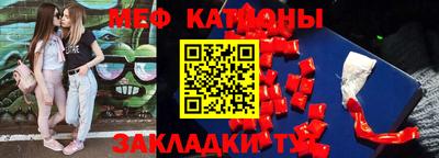 каннабис Камышлов