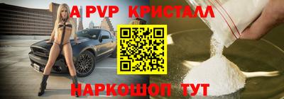 каннабис Камышлов