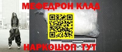 стафф Канаш