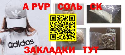 каннабис Камышлов