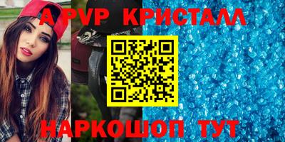 каннабис Камышлов