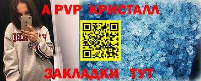 гидра Кандалакша