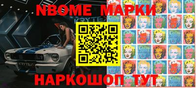 стафф Канаш