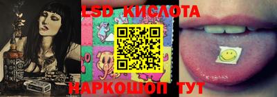 каннабис Камышлов