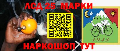 стафф Канаш