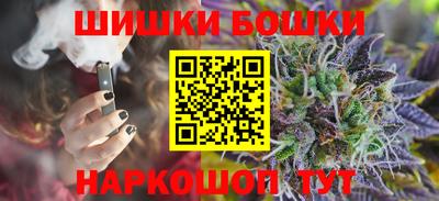 каннабис Камышлов