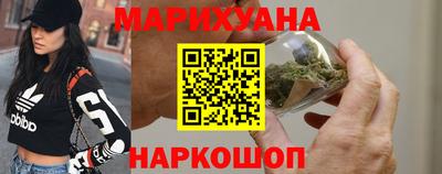каннабис Камышлов