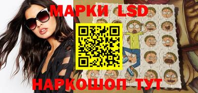 стафф Канаш