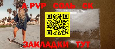 каннабис Камышлов