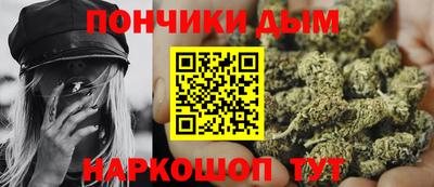 стафф Канаш
