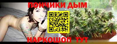 стафф Канаш