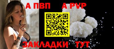 гидра Кандалакша