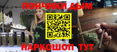 каннабис Камышлов
