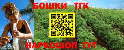 стафф Канаш
