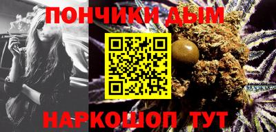 каннабис Камышлов