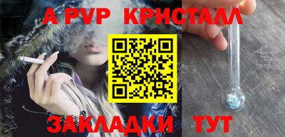 гидра Кандалакша