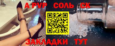гидра Кандалакша