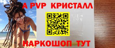 стафф Канаш