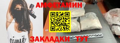 гидра Кандалакша