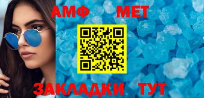 гидра Кандалакша