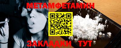 стафф Канаш