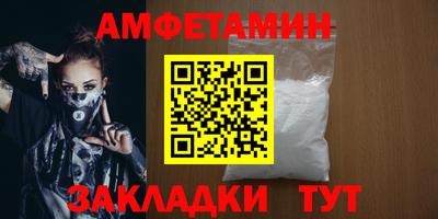 стафф Канаш