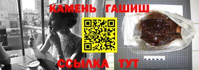 гидра Кандалакша