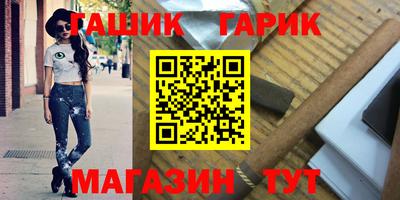 гидра Кандалакша