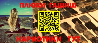 каннабис Камышлов