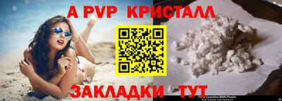 каннабис Камышлов