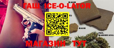 гидра Кандалакша