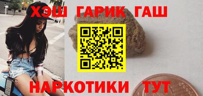 стафф Канаш