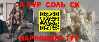стафф Канаш