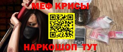 стафф Канаш