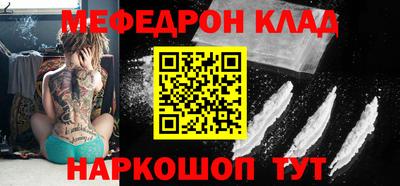 гидра Кандалакша