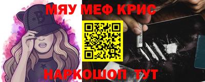 стафф Канаш