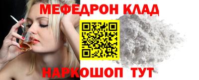 стафф Канаш