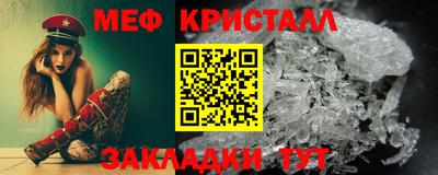 стафф Канаш