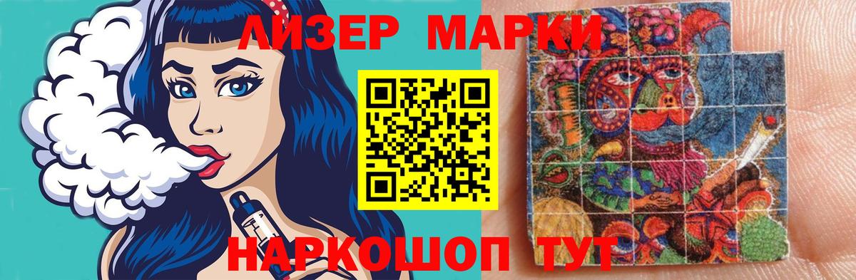 LSD-25 экстази кислота  Вход с VPN  Кумертау  Лсд 25 экстази кислота 