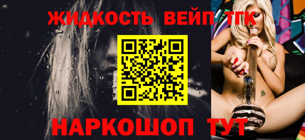 Кумертау  ТГК гашишное масло  hydra рабочий сайт  Вход с VPN 