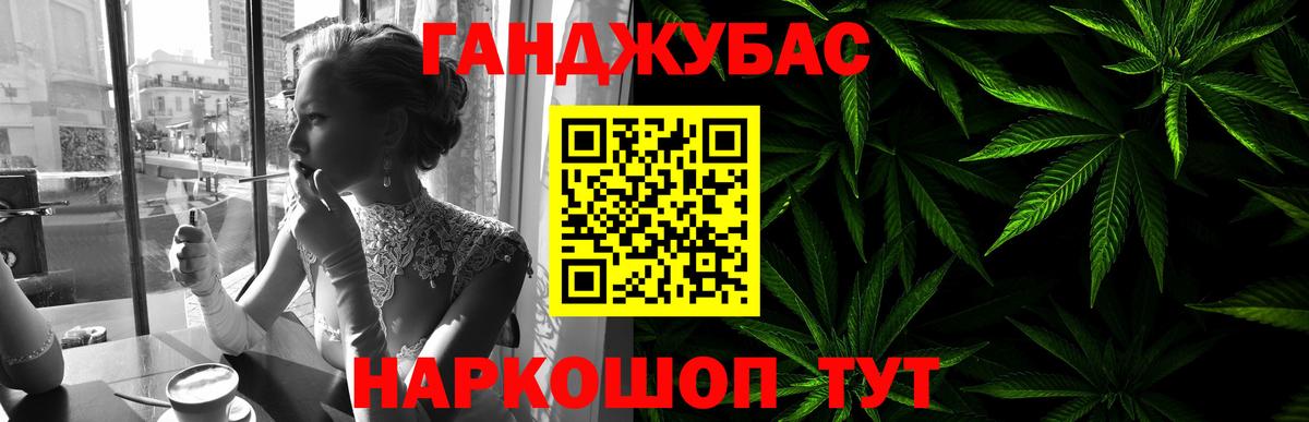 Канабис марихуана Кумертау